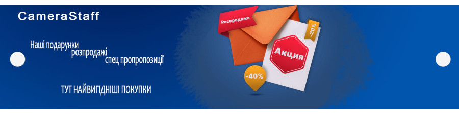 Акции